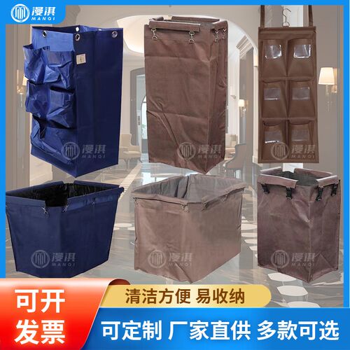 酒店客房专用加厚布草袋多功能手推布草车保洁车清洁车客房工作车