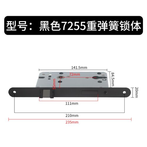 室内卧室木门7255锁体黑色小葫芦消声静音重弹簧双锁舌门锁具配件