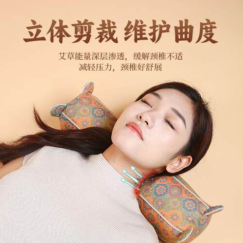 专用枕艾草枕颈椎枕头枕缓解疲劳枕头硬成人护颈修复圆形助睡眠枕