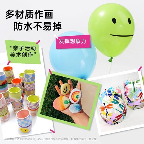 歌马直液式丙烯马克笔 72色 高覆盖 可水洗 手绘软头