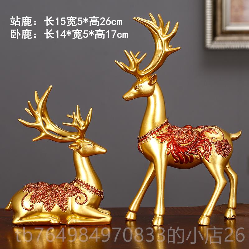 正品创意百财鹿招财摆件福客厅电迁柜酒柜玄视关装饰品新房乔送人