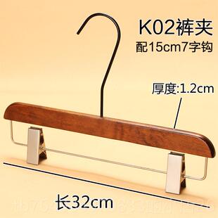 正品服装店架专用衣挂钩覆古长防滑植绒质衣架家用衣木挂衣服衣架