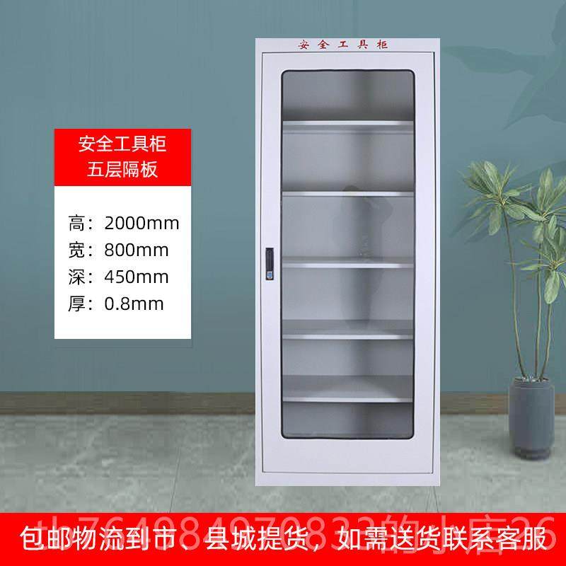 正品配电安房电力安工具柜智除全湿工器具箱接接地线 线能全帽铁,五金/工具,工具柜/工具架/工具物料架,淘宝优惠券,粉丝福利购,淘宝优惠卷