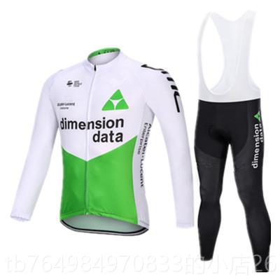 正品环法车新春秋路冬长袖山地公队路自行款车背带大码骑行公排汗