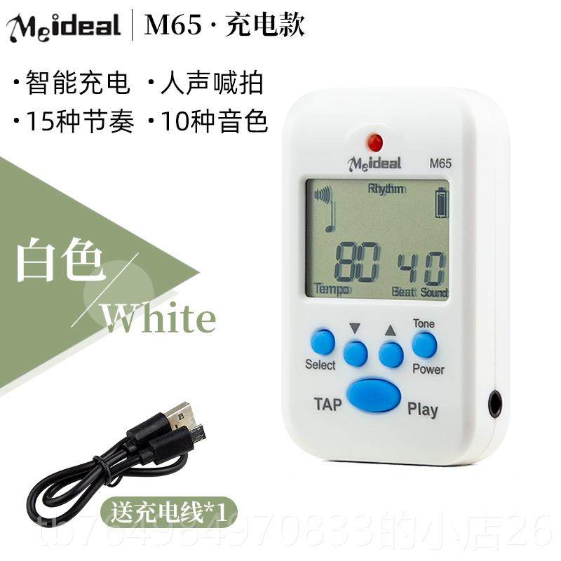 正品M5迷你跑0二步节拍他器电子节拍器钢琴吉小提琴古筝胡节奏器