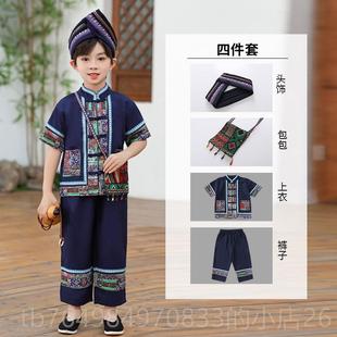 正品蹈三月三民族服装儿儿童男女童汉西服少数广壮族瑶彝幼园舞演