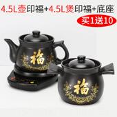 正品 中药煲全自动熬药中药壶煎药壶家煎用药罐煮中中药锅电锅电砂