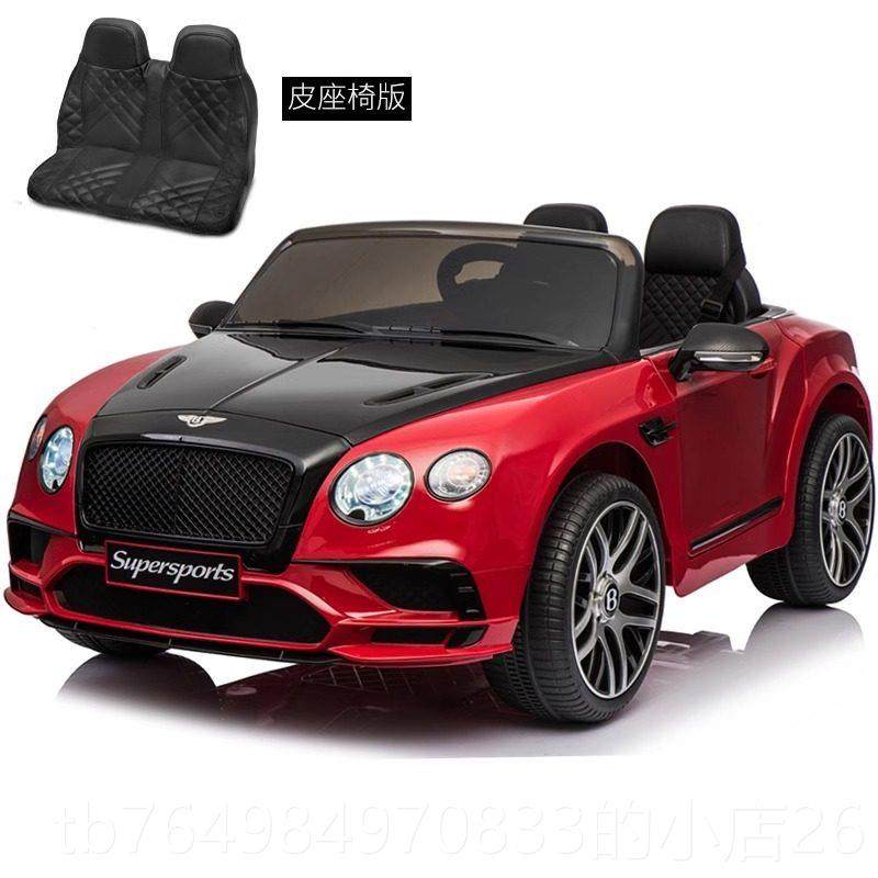 正品宾儿电动车小童孩双人座四轮汽车坐宝宝遥控可人带摇摆玩具利,玩具/童车/益智/积木/模型,儿童电动车,淘宝优惠券,粉丝福利购,淘宝优惠卷