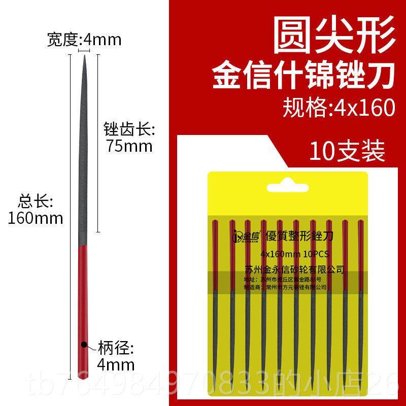 正品什锦锉刀套装三角型刀扁小平形整半圆形打磨工具圆钢锉搓刀手,五金/工具,什锦锉,淘宝优惠券,粉丝福利购,淘宝优惠卷