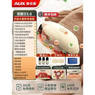 正品 置促进蠕 橡石部按摩器腹按部腹按摩器肠道加热腹部树摩神奇装