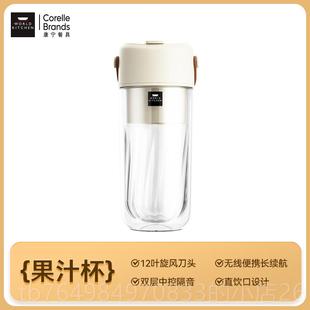 正品康宁型可携式榨机双层汁玻璃榨冰汁杯电动可碎料理榨小果汁机