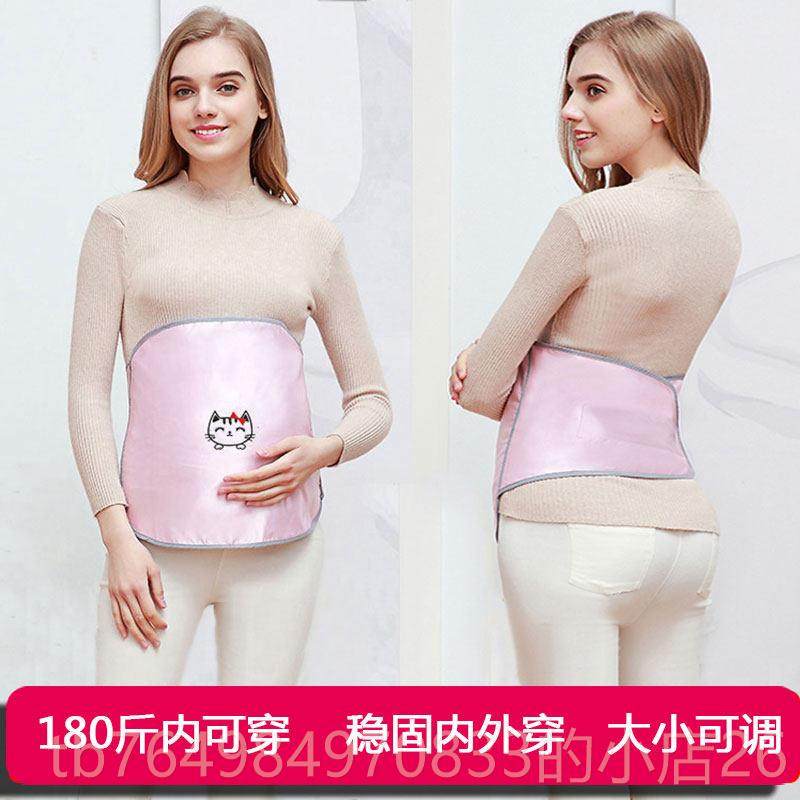 正品g防辐射服、孕妇服、围裙期、孕5手机、电防脑隔音护服、防噪,孕妇装/孕产妇用品/营养,防辐射服/用品,淘宝优惠券,粉丝福利购,淘宝优惠卷