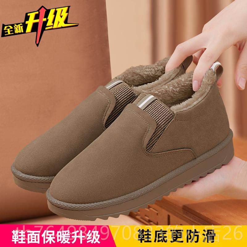 正品棉加鞋女冬款绒中老年加北厚妈妈鞋2025新秋冬防滑雪地靴老京