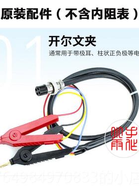 正品阻电池内电测试仪IY锂电池高精度D1030升级18650池检测100V