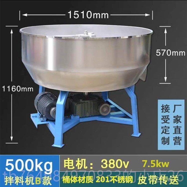 正品不锈钢加厚防水拌机家塑料料商用混色机小型用玉米拌机搅养殖,五金/工具,电动搅拌器,淘宝优惠券,粉丝福利购,淘宝优惠卷