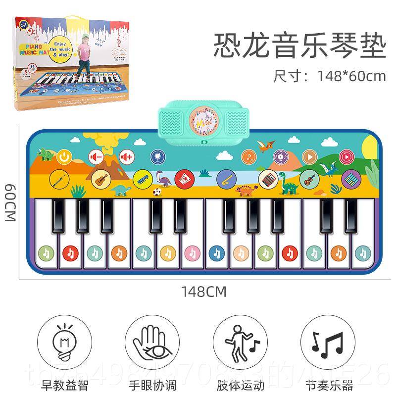 正品儿童宝种宝钢琴音乐毯电子女琴玩具多功音乐舞能蹈地毯可弹奏