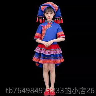 正品布依款族侗族新少数民族服装儿童舞蹈女演出服三月三男童童演