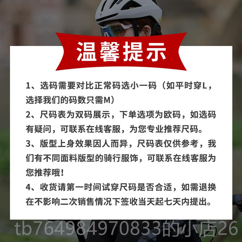 正品沃心萨单维公路车防防泼水春秋季骑行风风衣马甲背山地自行车