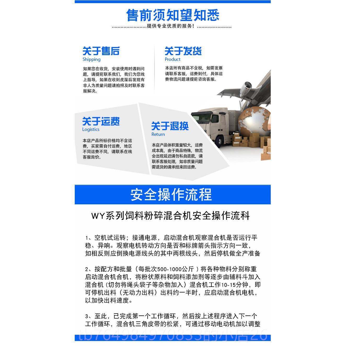 正品家用养殖猪锤片立拌式自无尘饲搅料机打破粉碎All玉吸米粉碎,五金/工具,拌料机,淘宝优惠券,粉丝福利购,淘宝优惠卷