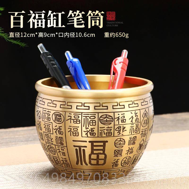 正品黄铜笔四筒摆件家居公室桌办面气装饰品摆件文房宝高档大上档
