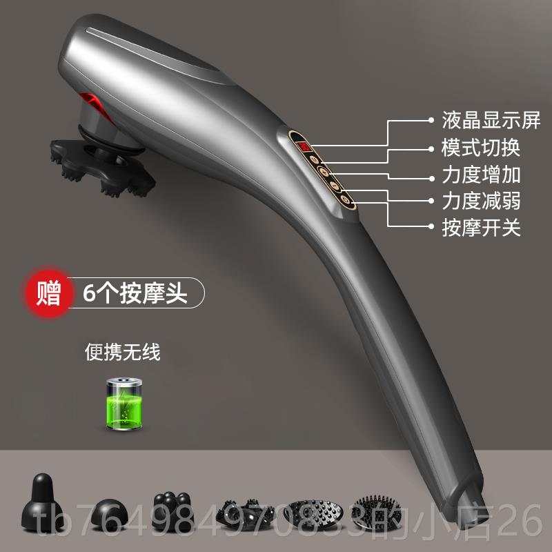 正品线动海豚按摩器棒手持式捶背经电络敲打震动仪锤肩无颈腰背部