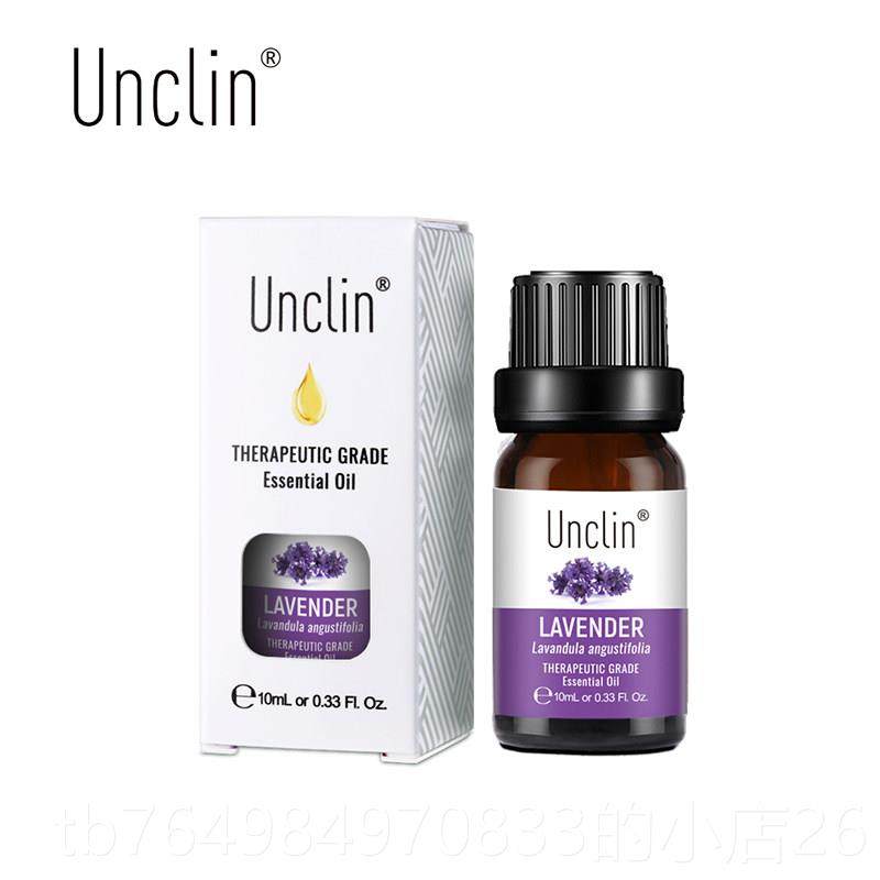 正品薰包衣单方精油草1ML植物0舒缓加湿器专用按摩芳疗全身护肤正,美容护肤/美体/精油,单方精油,淘宝优惠券,粉丝福利购,淘宝优惠卷