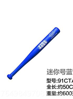 正品美国冷钢Cold stee塑钢防身棒球棒棍车l9载身工具92BS/2BSS/B
