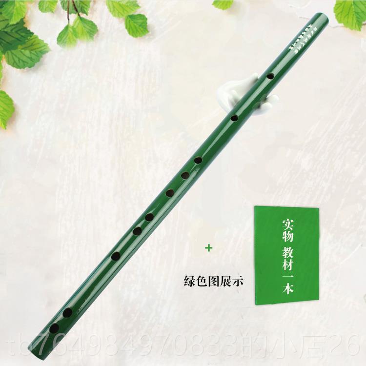 正品笛子初学成人零基儿童础调f调笛子道具竹横笛乐g器初学笛者女