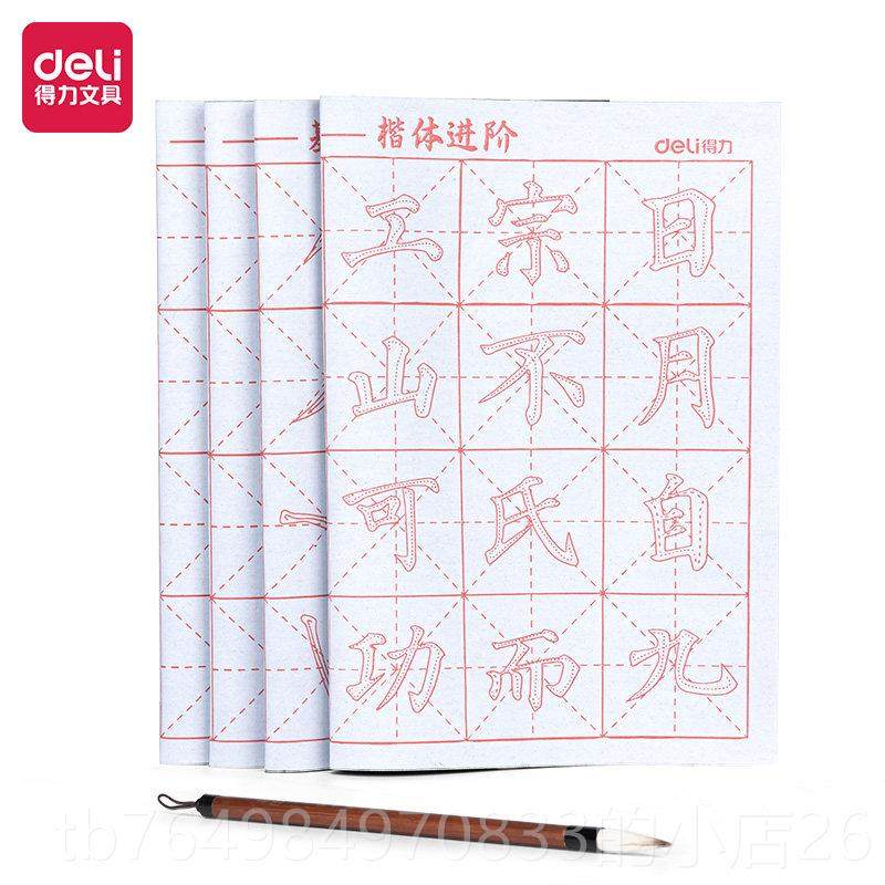 正品食学习四宝套钢笔墨纸砚台生用书法练习高级毛笔台墨块砚笔架