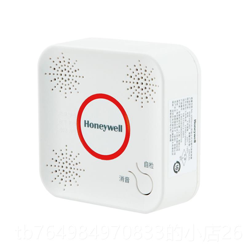 正品霍尼尔家用天然气警器韦燃气泄漏检煤测气探测报一氧化碳报警