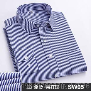 正品拉夫·劳伦马球秋条长袖衬衫男士中衣年纹蓝色工作服衬商务纯