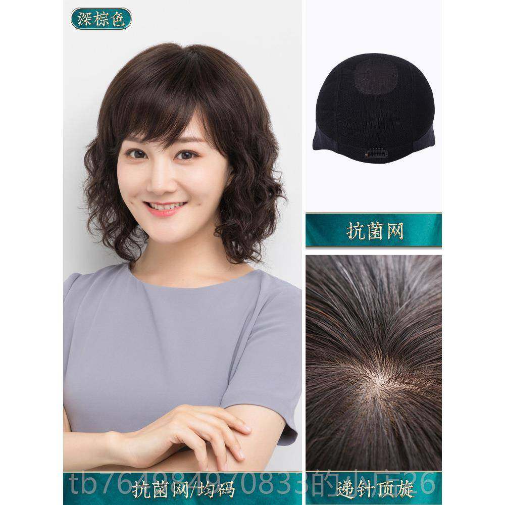 正品真中妈妈假发女性短发长短卷发羊毛卷发发全头假套装女性真发,美发护发/假发,日常整顶假发,淘宝优惠券,粉丝福利购,淘宝优惠卷