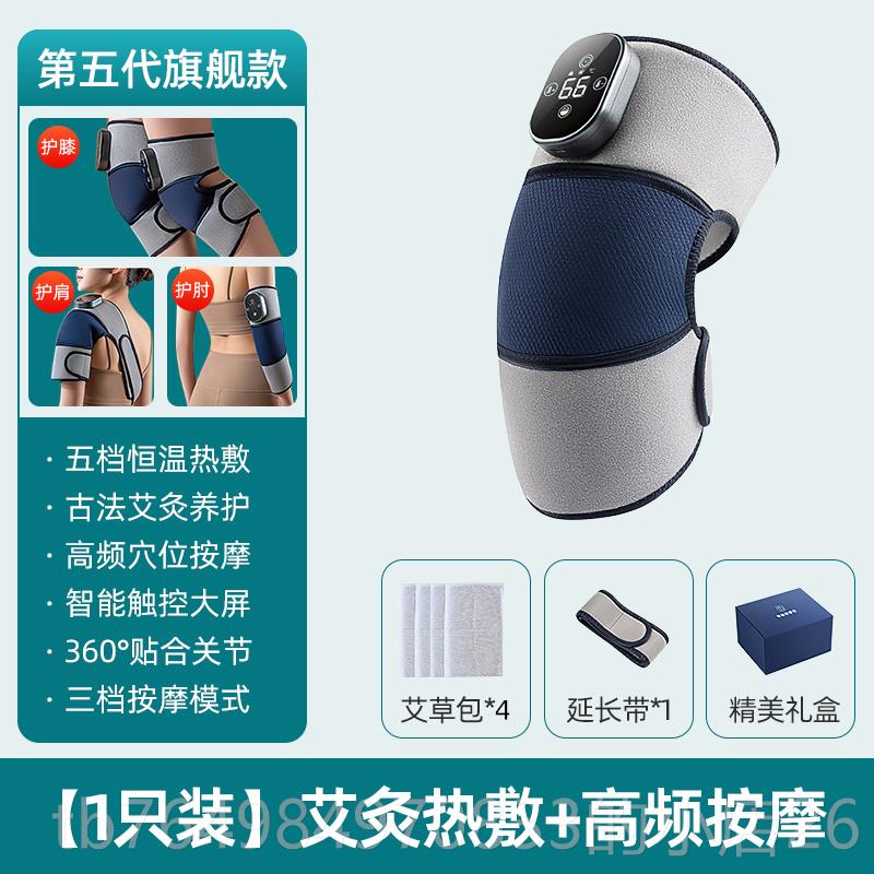 正品手臂按摩器电加热肩部热敷理膀疗袋神护肩酸痛器保胳暖膊疼按