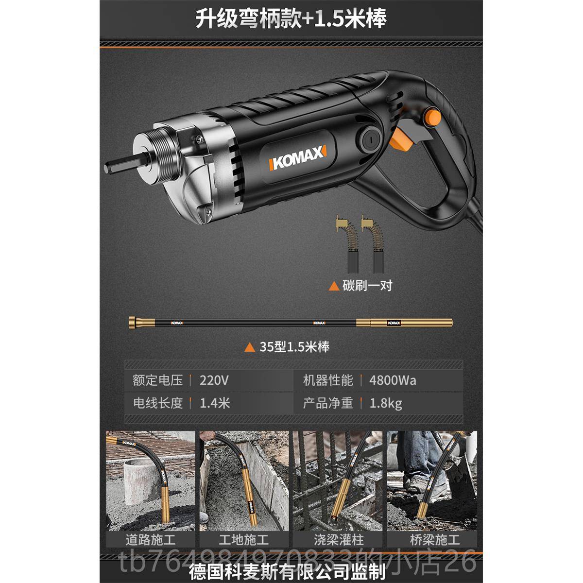 正品混小型凝土动器22V0水泥振动捣振棒手提式振动棒震动器建筑工