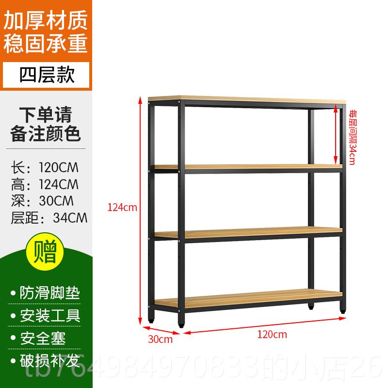 正品多层置物架客厅架钢木架简约书架柜落地文件收纳置物铁艺展示