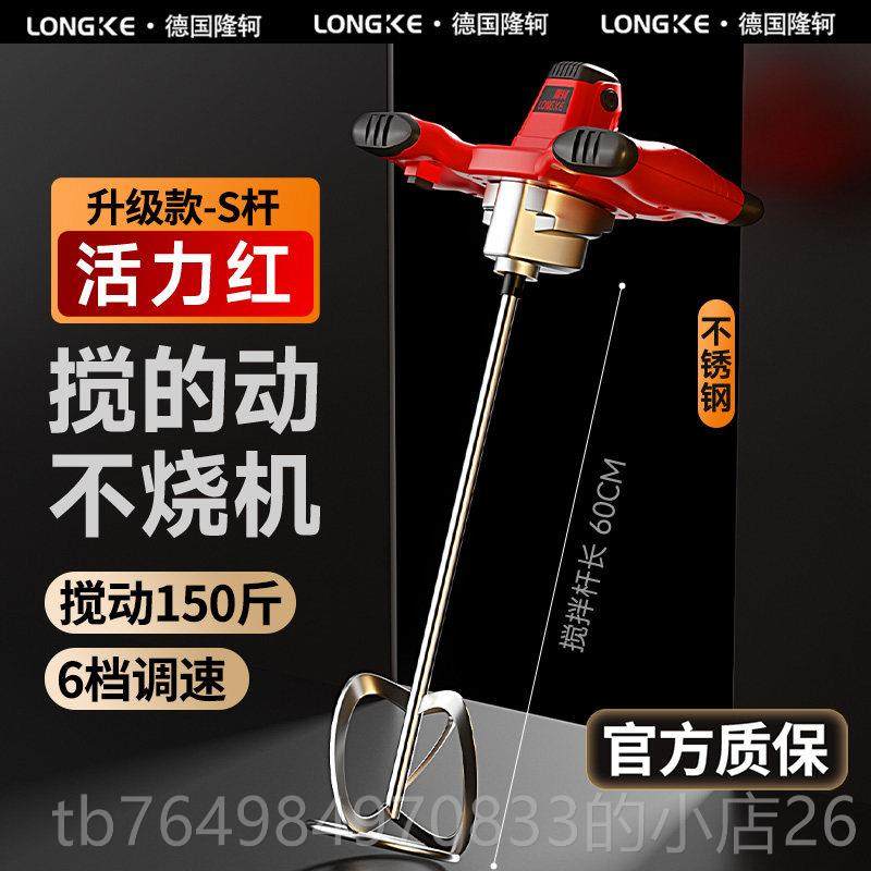 正品水工业腻子粉搅拌打机涂料油漆拌泥腻子电动凝手持混土灰机搅,五金/工具,其它电动工具,淘宝优惠券,粉丝福利购,淘宝优惠卷