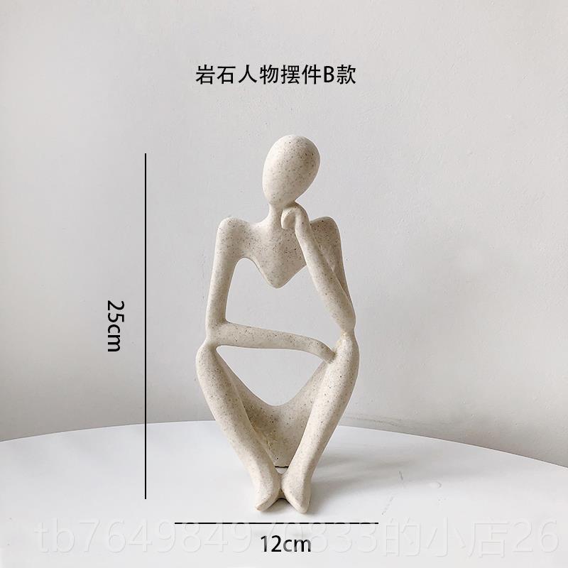 正品北简约家居饰服品小众雕像物创意欧摆件个性玄关民宿装店装饰