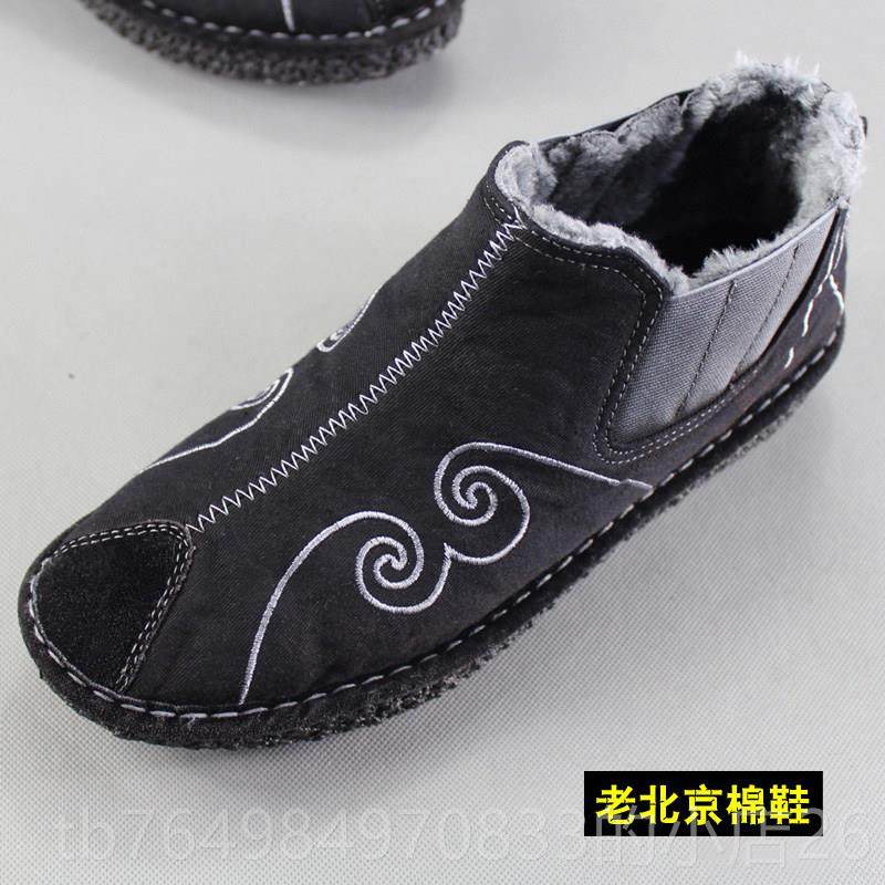 正品2025老京布鞋男款男棉鞋季保暖冬北脚加绒加厚防滑套绣花高帮,流行男鞋,高帮鞋,淘宝优惠券,粉丝福利购,淘宝优惠卷