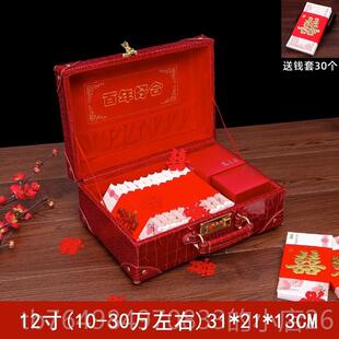 正品首彩礼钱盒子礼婚彩箱子现金彩礼订盒结婚密码饰盒聘金礼金盒