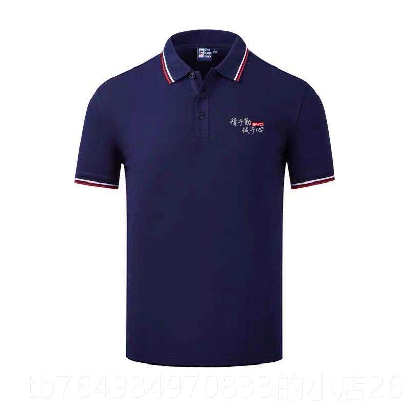 正品比亚迪工作服汽车4店新款夏季短袖车间后工装维汽售修服修s定,男装,工装制服,淘宝优惠券,粉丝福利购,淘宝优惠卷