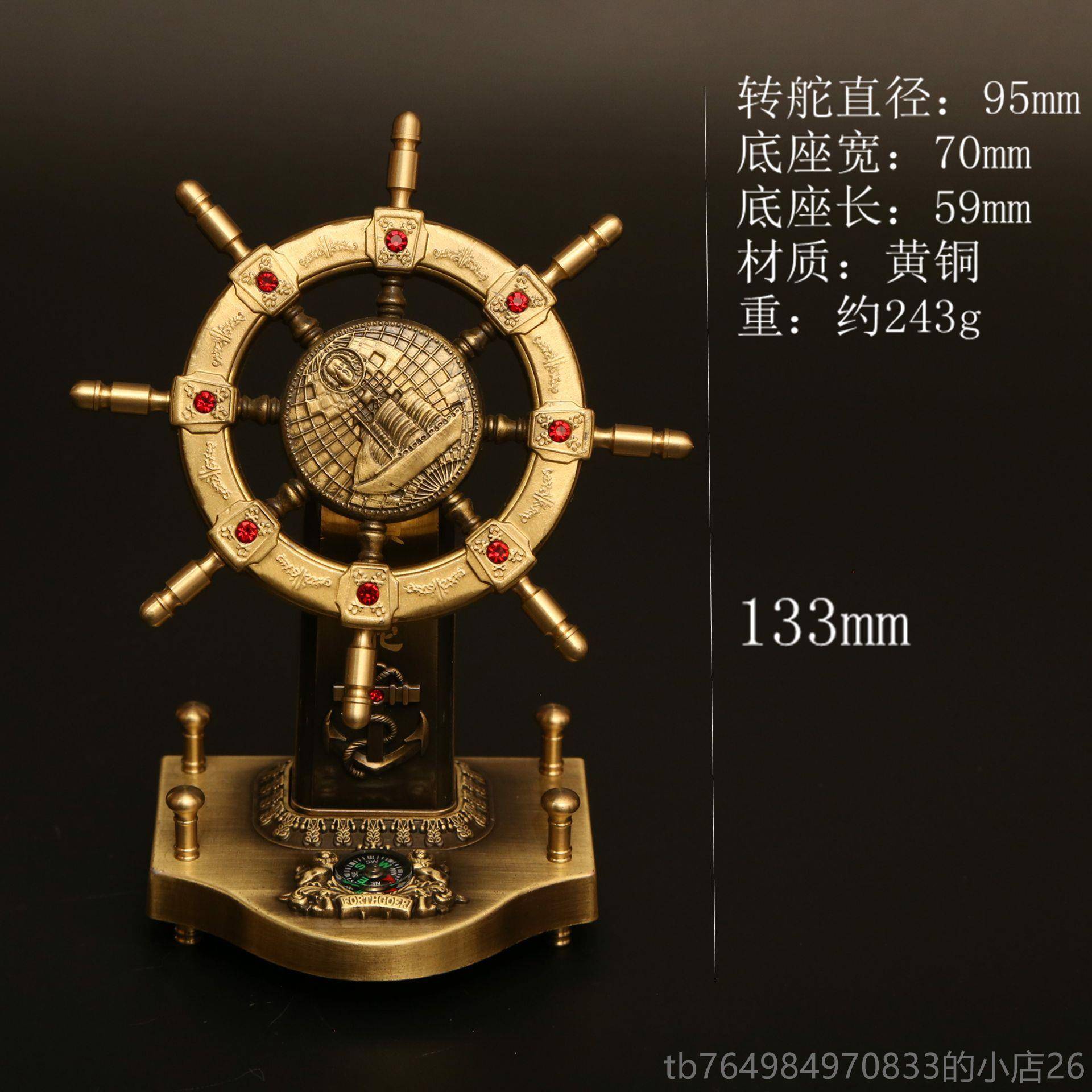 正品黄铜舵手摆件舵手船舵航家居业工艺办公室品桌面海装饰开礼品
