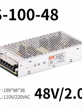 正品开关源 NES/LRSS-1/00W电-24V/4.5A 12V8.5AV15V518V36V48V变
