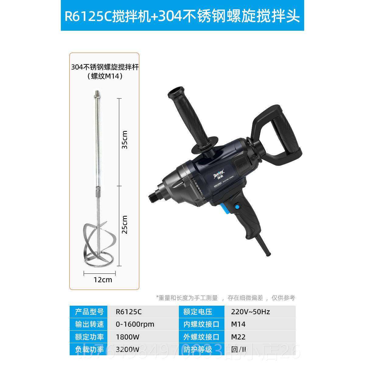 正品博来搅拌器水泥批土粉拌新机大功打率水钻飞机钻油漆搅涂料灰,五金/工具,电动搅拌器,淘宝优惠券,粉丝福利购,淘宝优惠卷