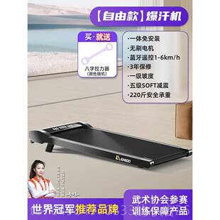 正品家用小型折叠跑机静步机音室内平板走步爬慢走运动健身坡锻炼