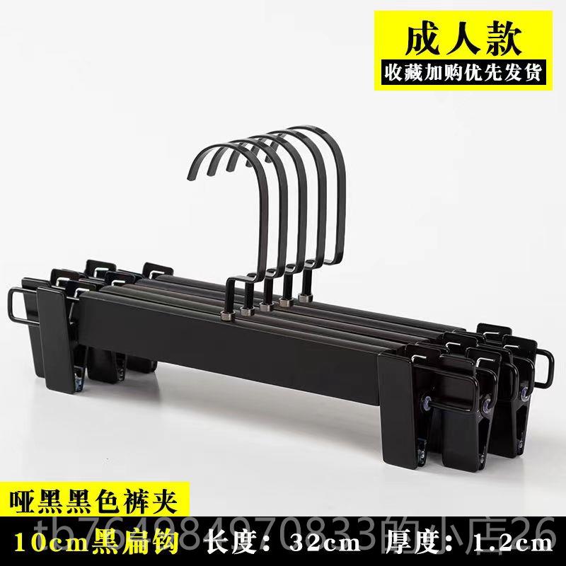 正品实木衣架子黑白色木男女质挂衣架防滑家用衣撑服装装店晾酒店