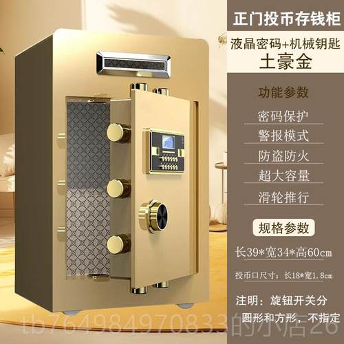 正品存钱罐成人小型2025新密码箱保险柜祇进不出带款大容女量锁男