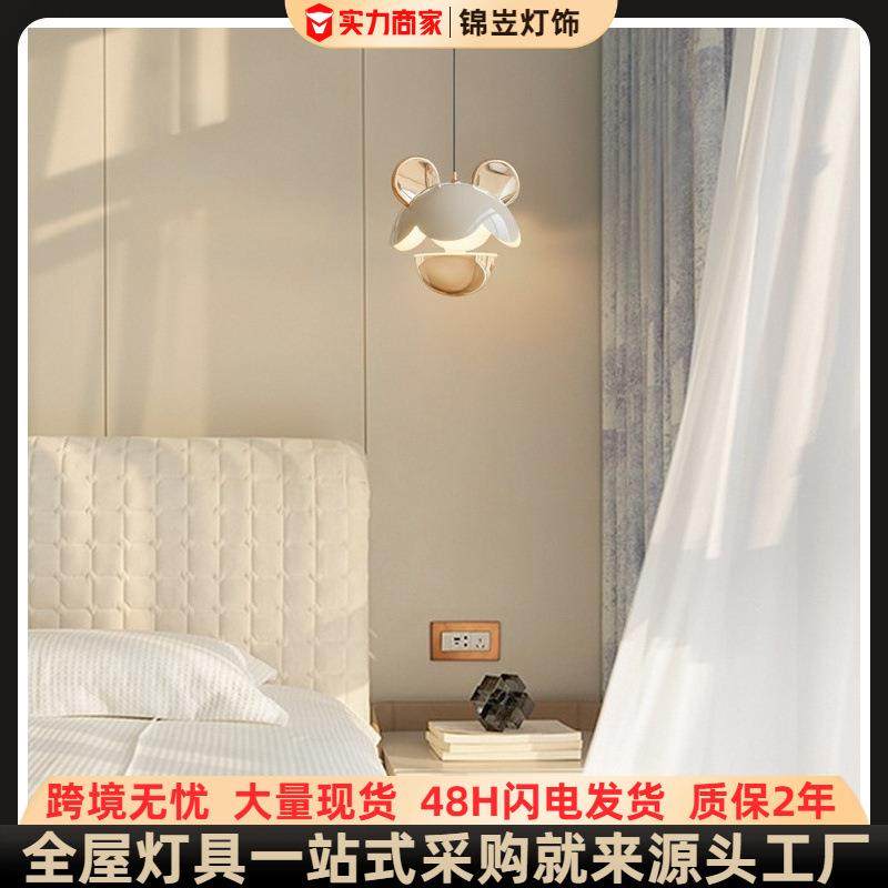 2025现代简约梦幻小夜灯卧室网红女孩创意床头灯中山古镇灯饰