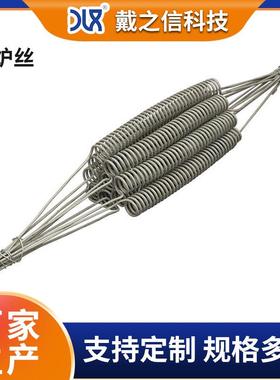 Cr15Ni60铁铬铝镍铬电炉条 钢化炉工业电炉用高温电炉丝电热丝