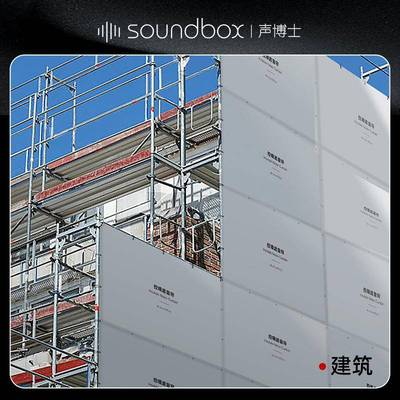 建筑装修施工控噪遮音帘 机电设备厂矿工地隔音屏障吸音隔音帘