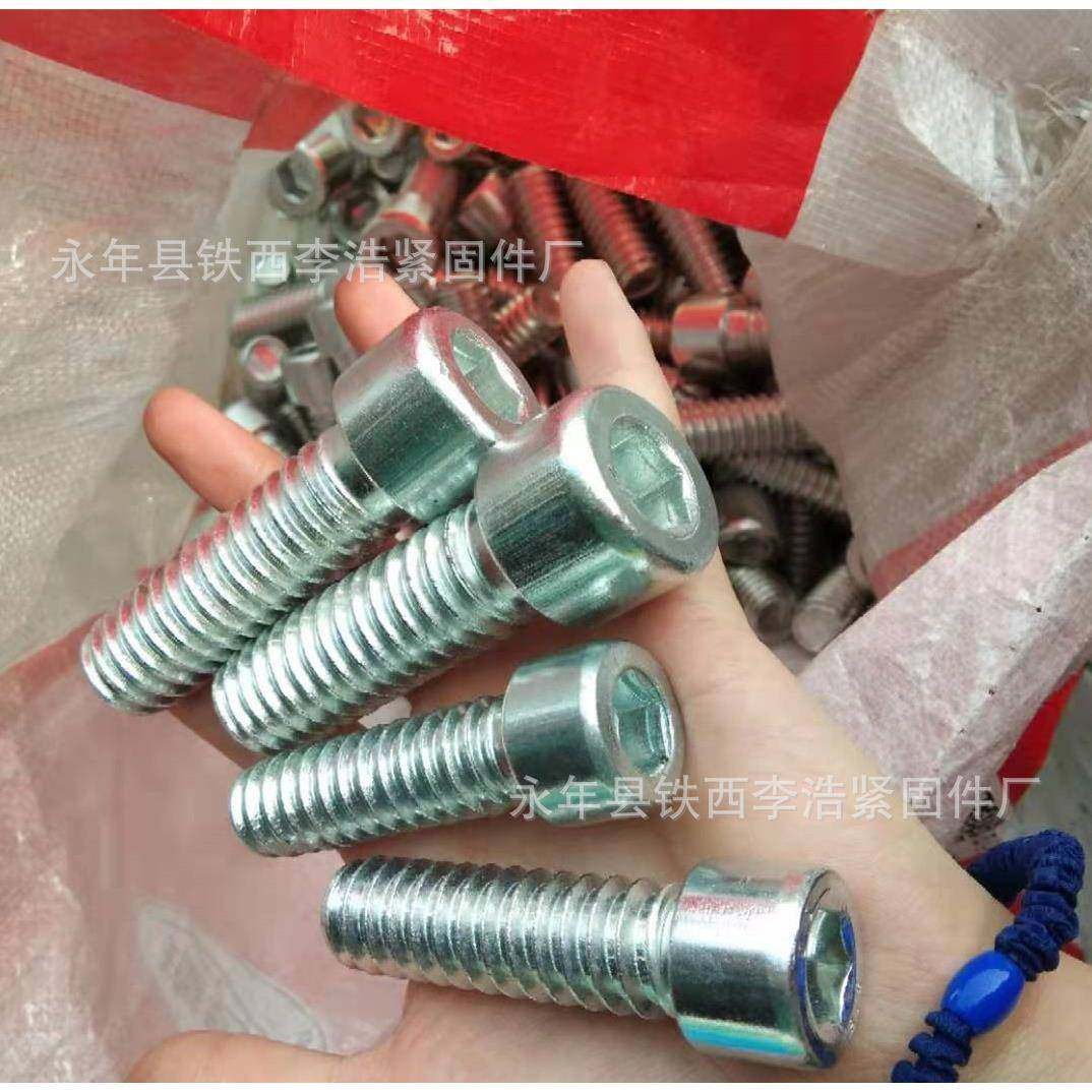 内六角螺丝 圆柱头内六角螺栓8*16 8*20 8*25 8*30 8*35 8*40,鲜花速递/花卉仿真/绿植园艺,割草机/草坪机,淘宝优惠券,粉丝福利购,淘宝优惠卷